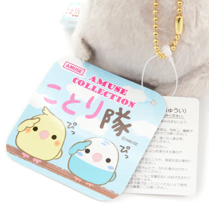 Kotori Tai Bird Plush Collection (Ball Chain) - Image 15
