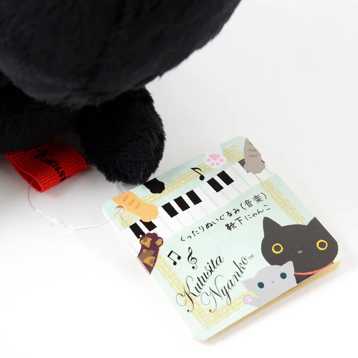 Neko No Ensoukai Kutusita Nyanko Kuttari Plush Collection - Image 13