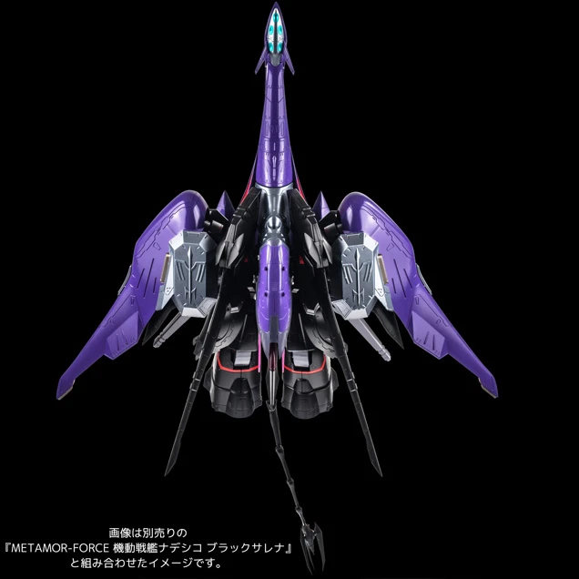 Sentinel Metamor-force Martian Successor Nadesico: The Prince Of Darkness Black Sarena High Mobility Unit - Image 7