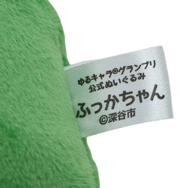 Yuru-chara Grand Prix Official Fukka-chan Plush - Image 8