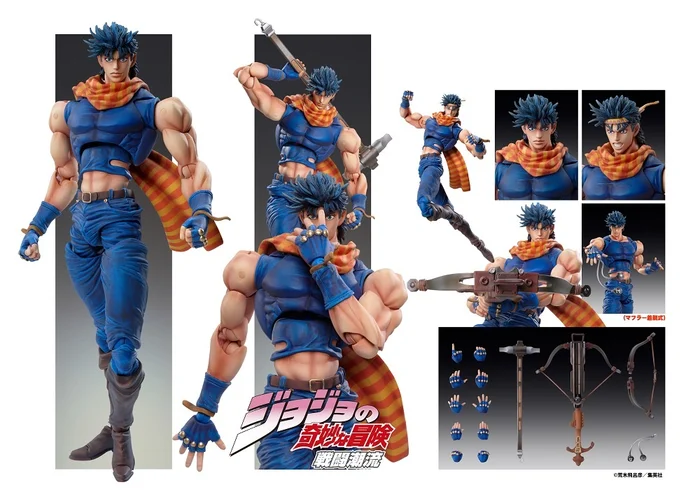 Super Action Statue JoJo's Bizarre Adventure Part 2 Joseph Joestar (Re-run) - Image 6