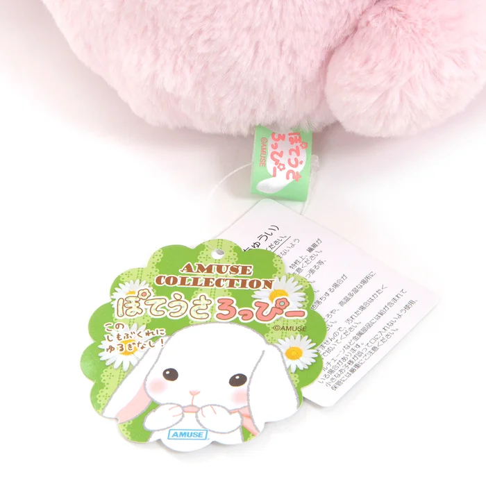Pote Usa Loppy Rabbit Plush Collection (Big) - Image 14