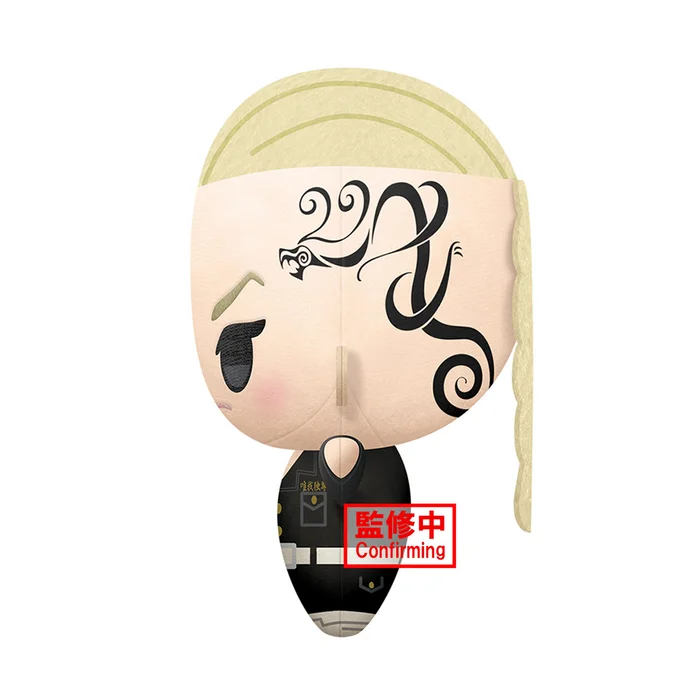 Tokyo Revengers Ken Ryuguji Big Mascot Plush Toy - Image 2