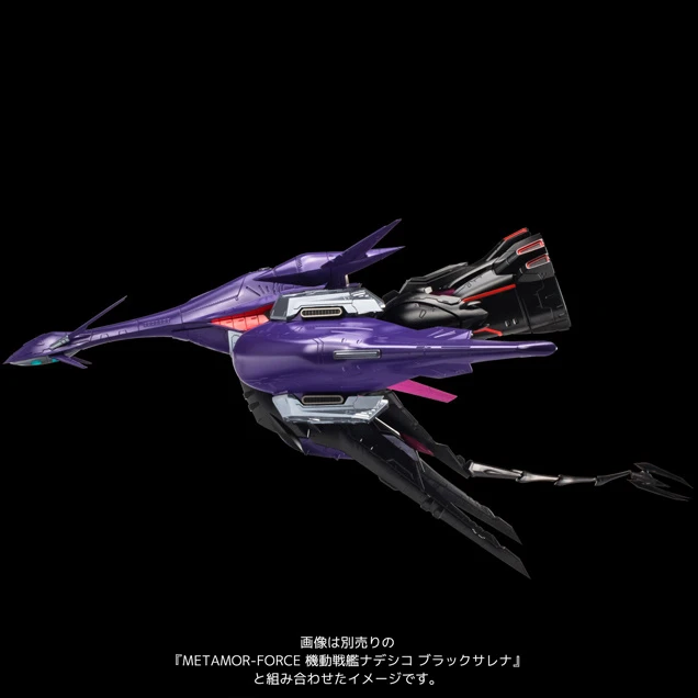 Sentinel Metamor-force Martian Successor Nadesico: The Prince Of Darkness Black Sarena High Mobility Unit - Image 6