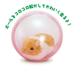 Run Run Hamster Plush