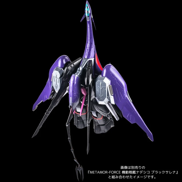 Sentinel Metamor-force Martian Successor Nadesico: The Prince Of Darkness Black Sarena High Mobility Unit - Image 8