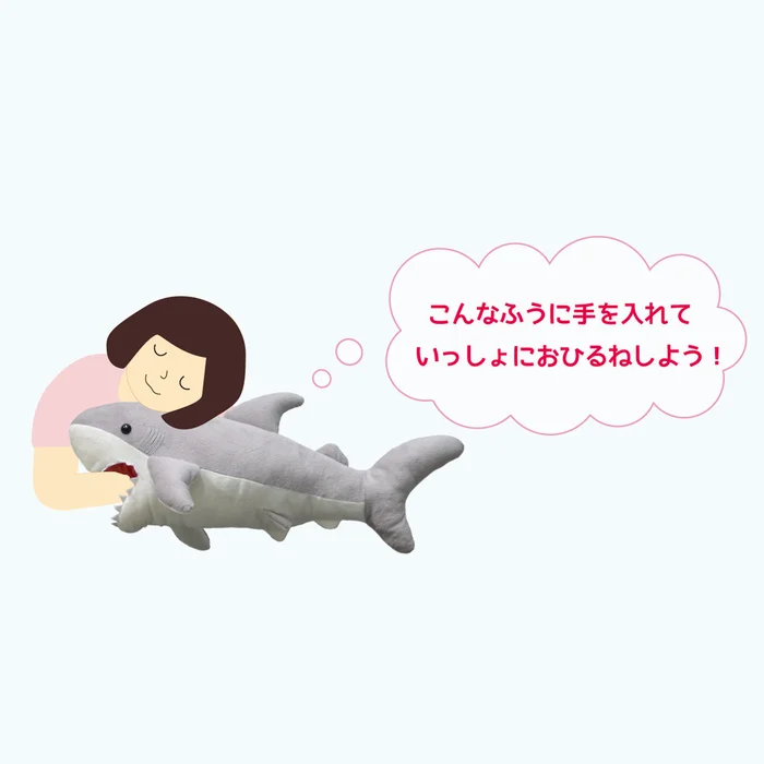 Chomping Shark Plush - Image 7