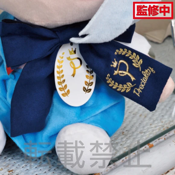 Preciality SP Plush Evangelion Series Rei Ayanami - Image 2
