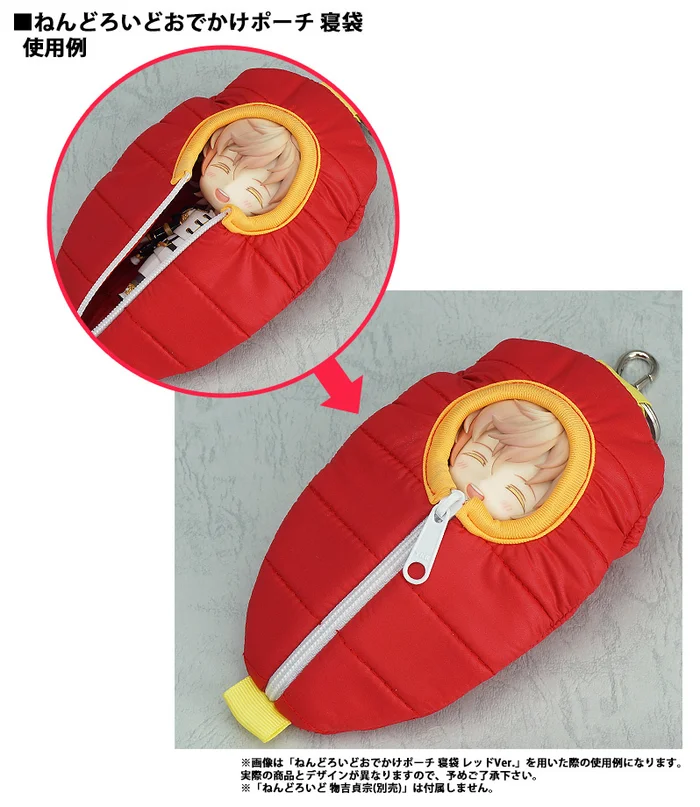 GOOD SMILE COMPANY Nendoroid Pouch Sleeping Bag Touken Ranbu -Online- Monoyoshi Sadamune Ver. - Image 2