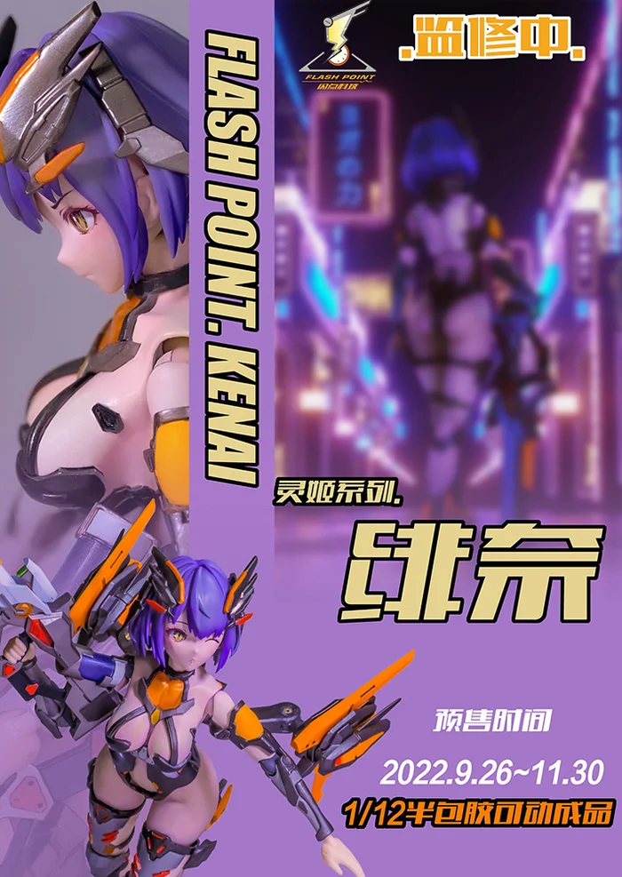 Kenai 1/12 Scale Action Figure - Image 4