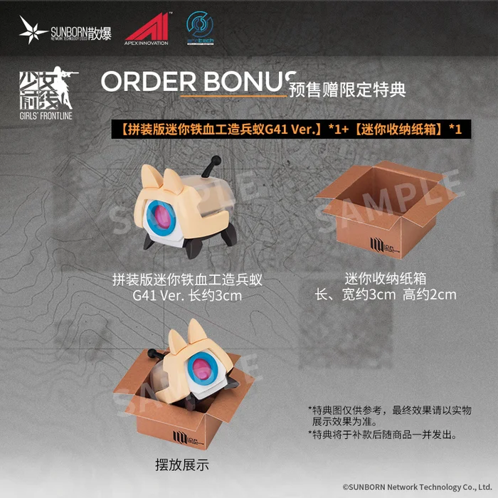 Apex Arctech Series Girls' Frontline G41 1/8 Scale Action Figure - Image 11