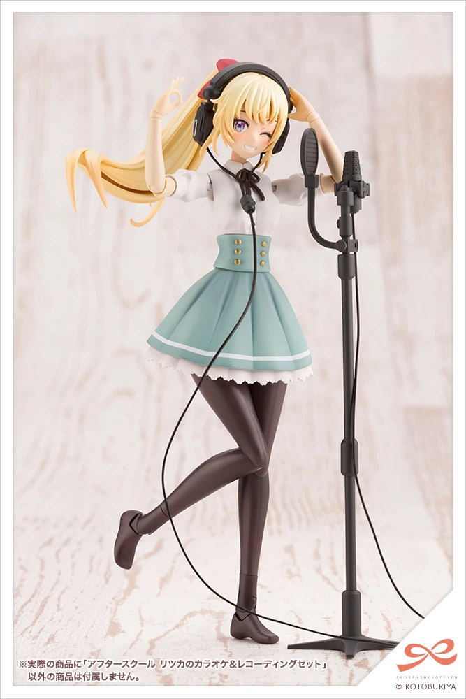 Kotobukiya Sousai Shojo Teien After School Ritsuka's Karaoke & Recording Set - Image 5