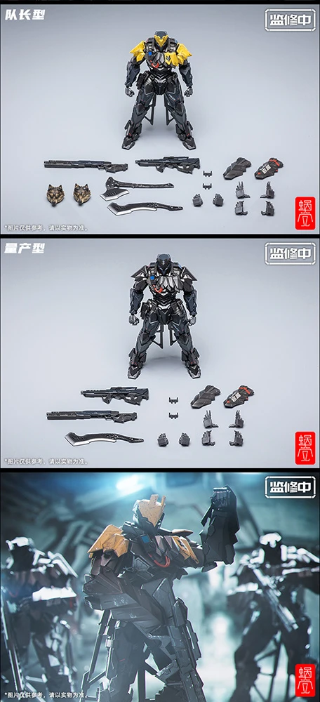 Tiwaz Commander Type 1/12 Scale Action Figure - Image 7