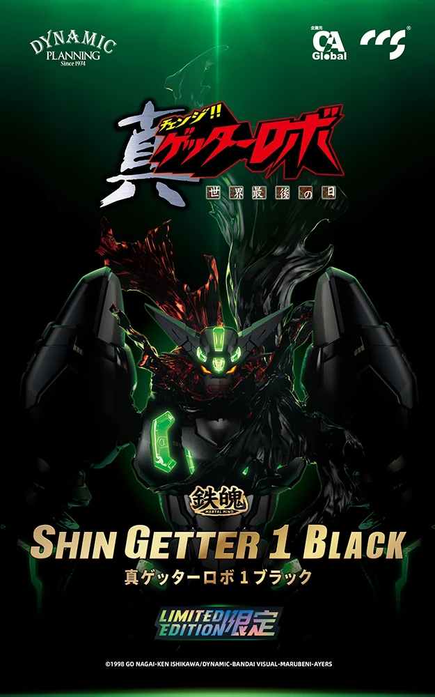 Mortal Mind Series Getter Robo Armageddon Shin Getter-1 Black Alloy Action Figure - Image 15