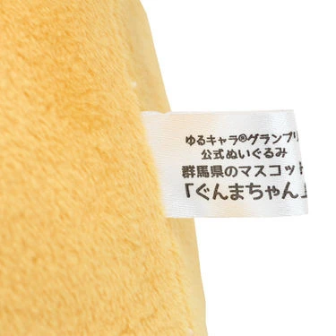 Yuru-chara Grand Prix Official Gunma-chan Plush - Image 9