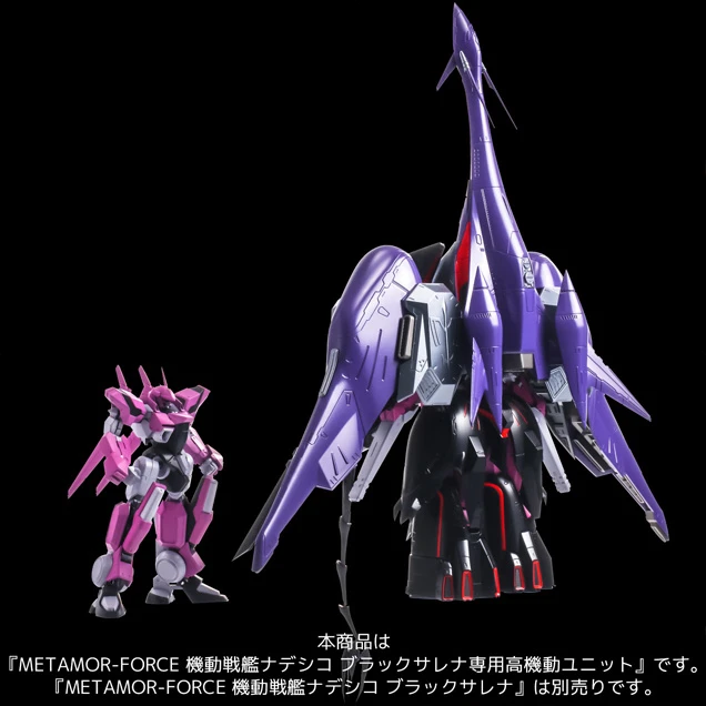 Sentinel Metamor-force Martian Successor Nadesico: The Prince Of Darkness Black Sarena High Mobility Unit - Image 9