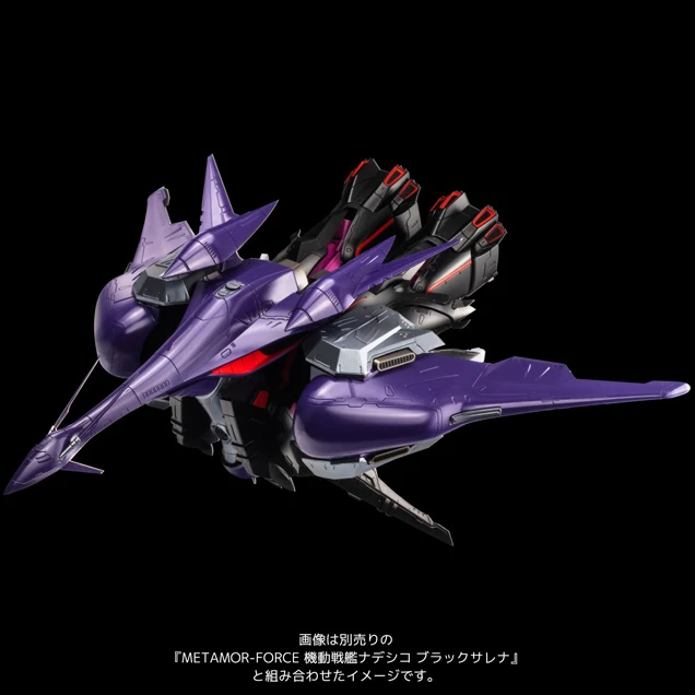 Sentinel Metamor-force Martian Successor Nadesico: The Prince Of Darkness Black Sarena High Mobility Unit - Image 4