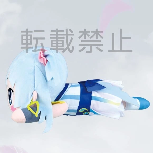 Mega Jumbo Lying Down Plush Magia Record: Puella Magi Madoka Magica Side Story Rena Minami - Image 2