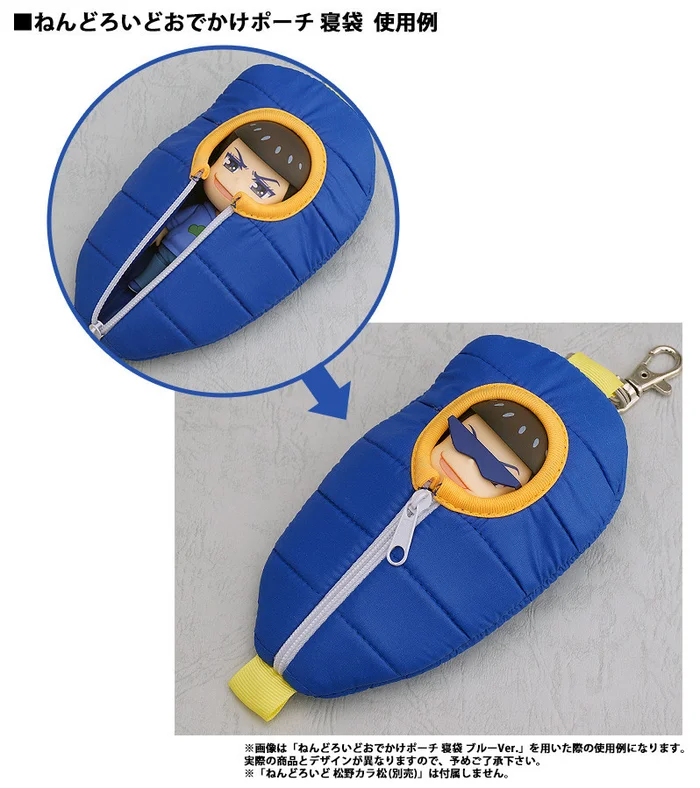 GOOD SMILE COMPANY Nendoroid Pouch Sleeping Bag: Osomatsu-san Karamatsu Matsuno Ver. - Image 2