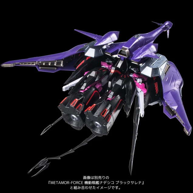 Sentinel Metamor-force Martian Successor Nadesico: The Prince Of Darkness Black Sarena High Mobility Unit - Image 5